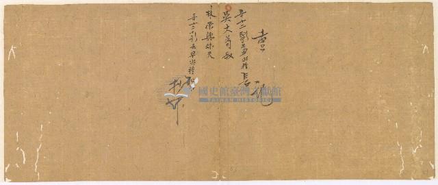 同治十年陳協和號帳簿藏品圖，第52張