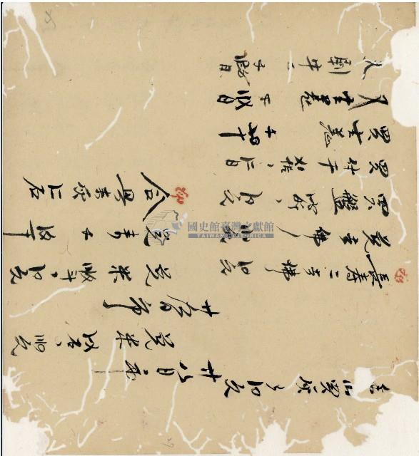 光緒十九二十年陳協隆號出入數簿藏品圖，第52張