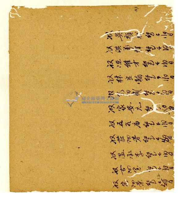 光緒五年陳協和號出入數簿藏品圖，第52張