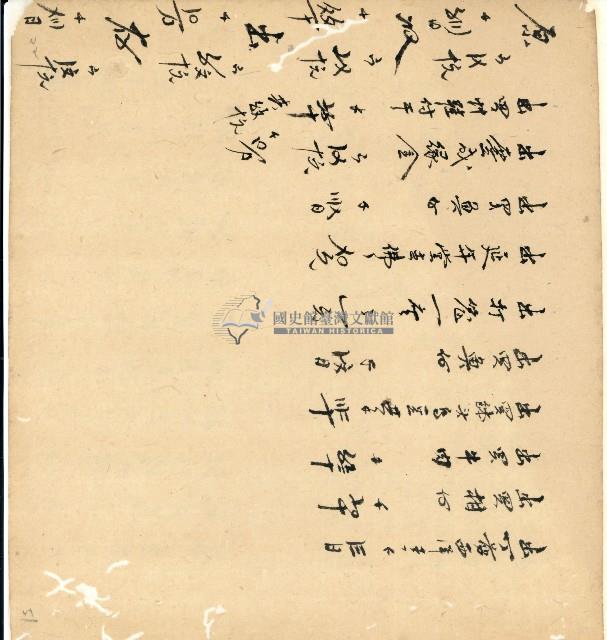 光緒十四年陳協和號出入數簿藏品圖，第52張