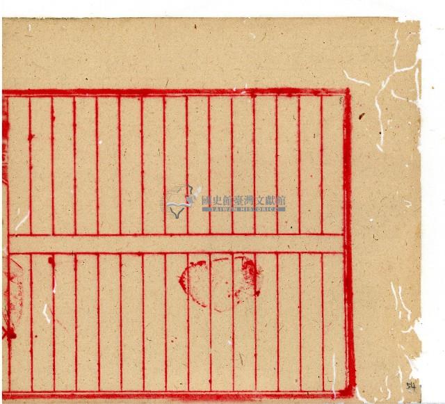 光緒十年協源號合夥簿藏品圖，第52張