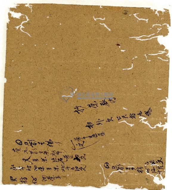 光緒二年陳協和號出入數簿藏品圖，第62張