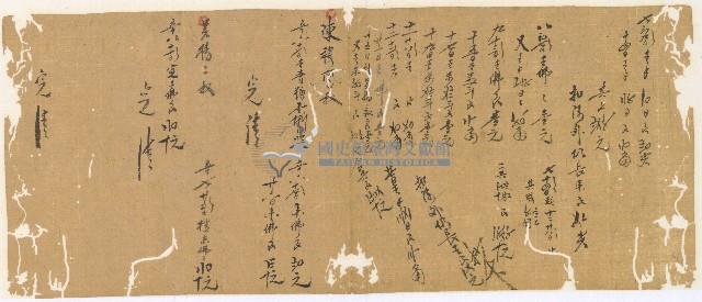 同治十年陳協和號帳簿藏品圖，第62張