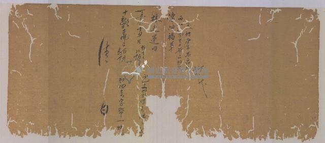 光緒三年陳協和號出入數簿藏品圖，第62張