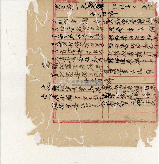 光緒二十年陳協隆號出入數簿藏品圖，第62張