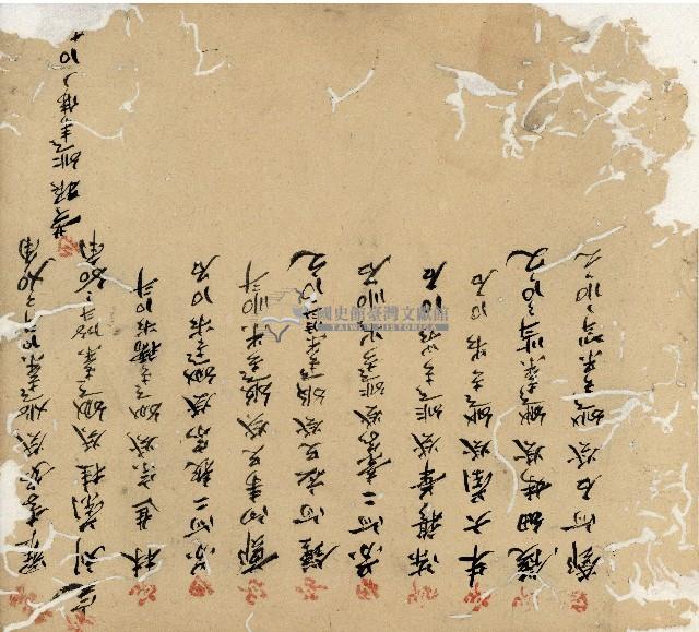 光緒十九二十年陳協隆號出入數簿藏品圖，第162張