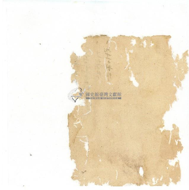 同治年間分類帳簿藏品圖，第162張