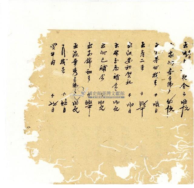 光緒十八年陳協隆號出入數簿藏品圖，第42張