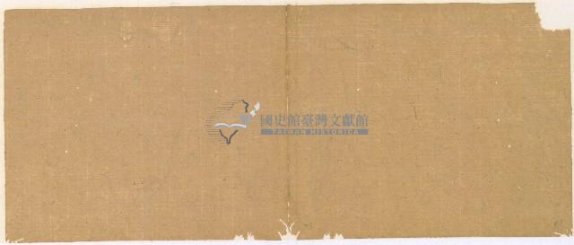 同治十年陳協和號帳簿藏品圖，第42張