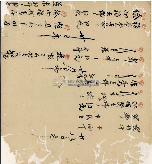 光緒十九二十年陳協隆號出入數簿藏品圖，第42張