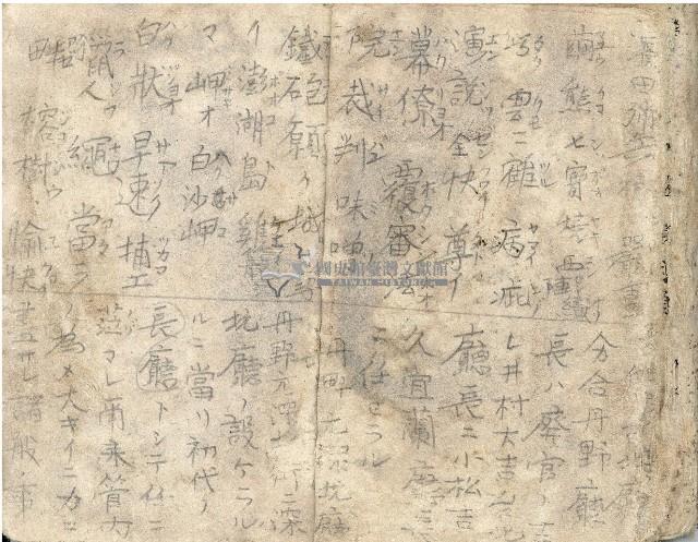 昭和十八年王殷鑑記事本藏品圖，第42張