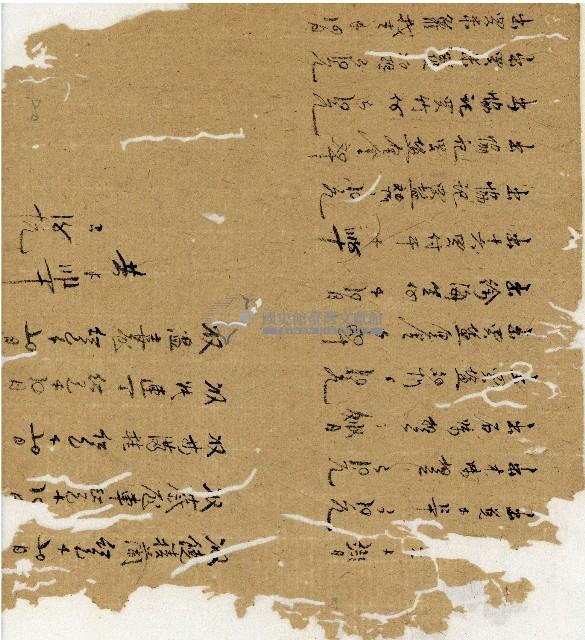 光緒十二年陳協和號出入數簿藏品圖，第42張