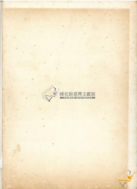 野餐伴奏譜等多種蔡秋淋作樂譜藏品圖，第42張