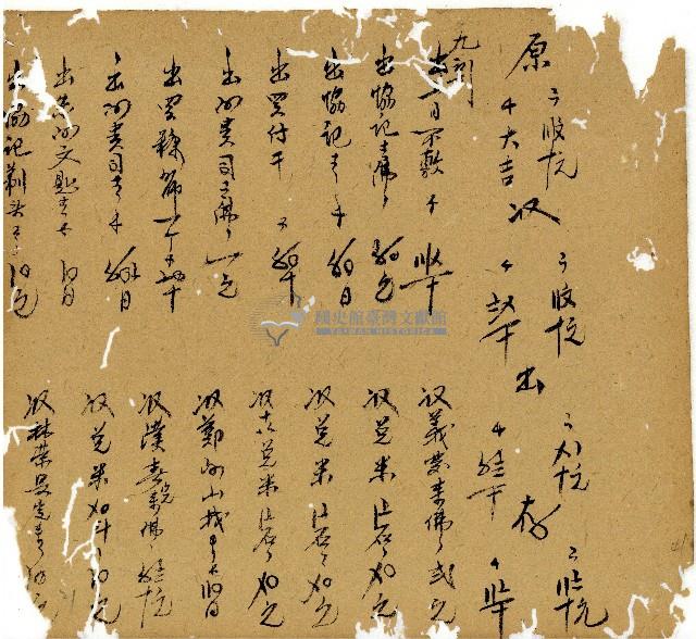 光緒十三年陳協和號出入數簿藏品圖，第42張