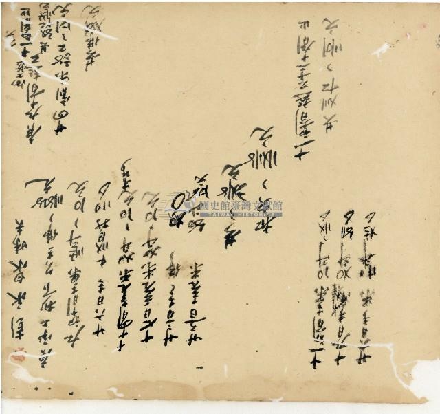 光緒十五十六年陳協和號帳簿藏品圖，第142張