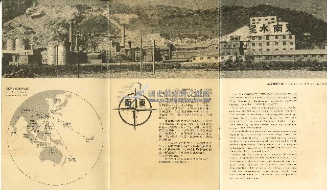 改良繪圖初學必讀名賢集藏品圖，第2張