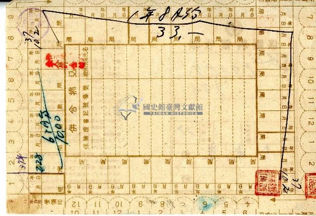 明治三十六年李東崖繳納保險費用之領收帳藏品圖，第2張