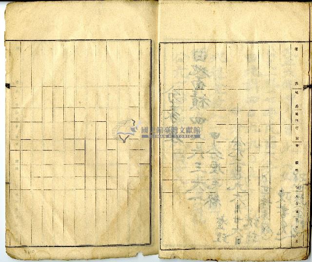 大正六年買田園地番甲數總集藏品圖，第2張