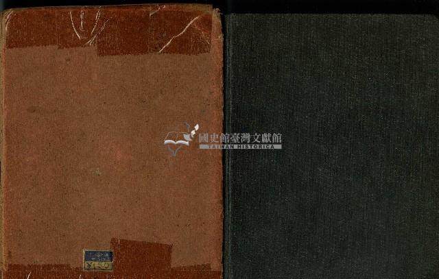 日治時期名片收集簿藏品圖，第2張