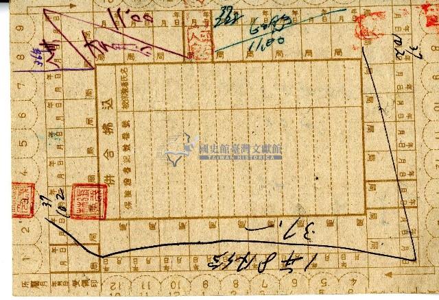 明治三十七年李東崖繳納保險費用之領收帳藏品圖，第2張