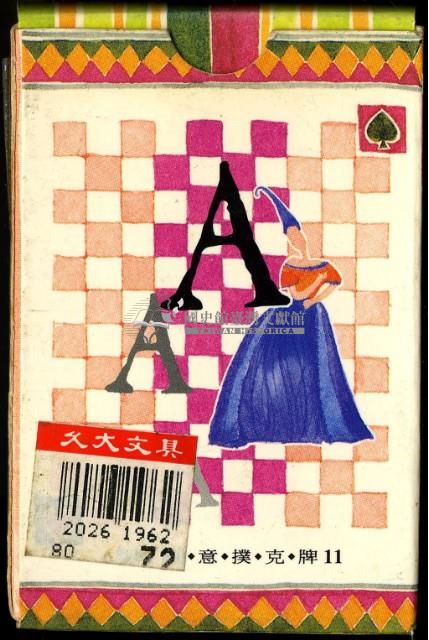 血型A撲克牌藏品圖，第2張