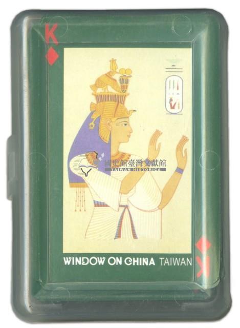小人國主題樂園埃及藝術撲克牌藏品圖，第2張