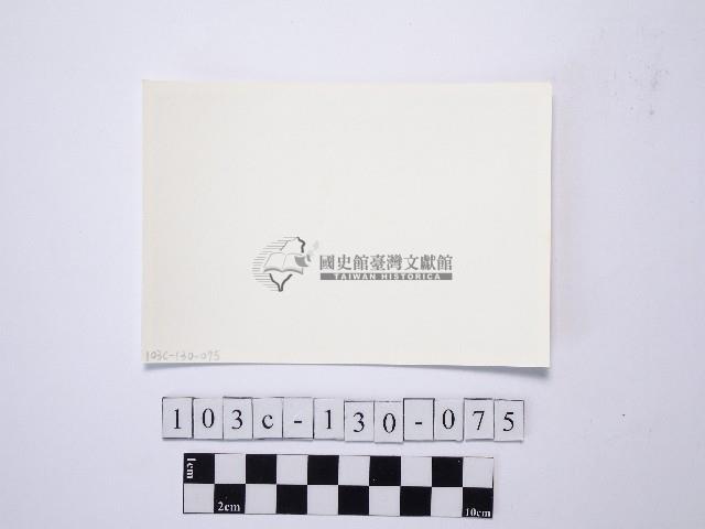 黃則修攝野柳地景藏品圖，第2張