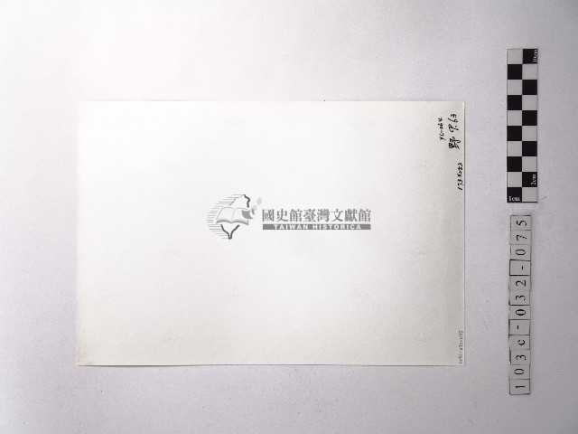 黃則修攝野柳地景黑面觀音藏品圖，第2張