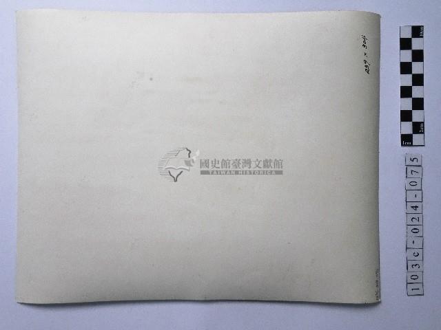 黃則修攝女童合影照藏品圖，第2張