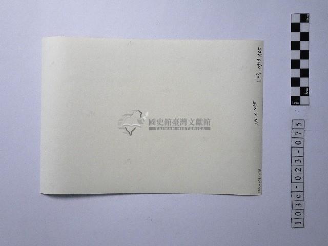 黃則修攝野柳地景藏品圖，第2張