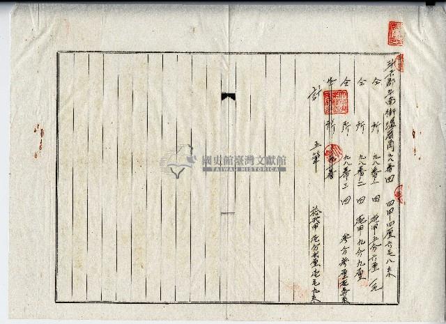 昭和十八年大承興業株式會社等土地賃貸借契約書藏品圖，第2張