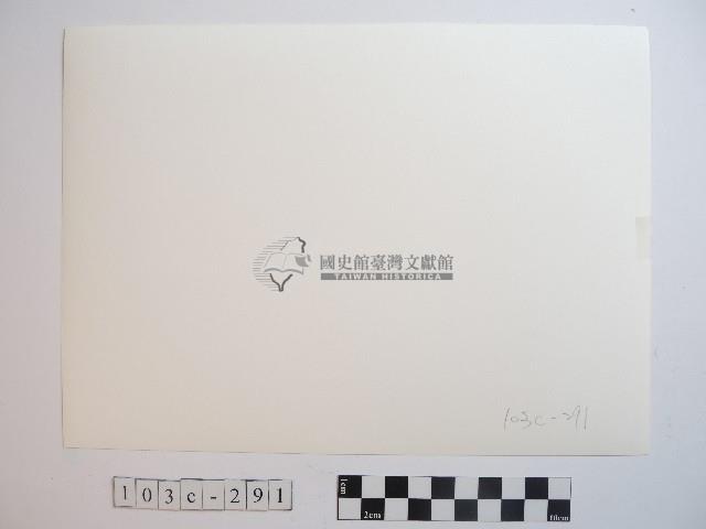 高山風情藏品圖，第2張