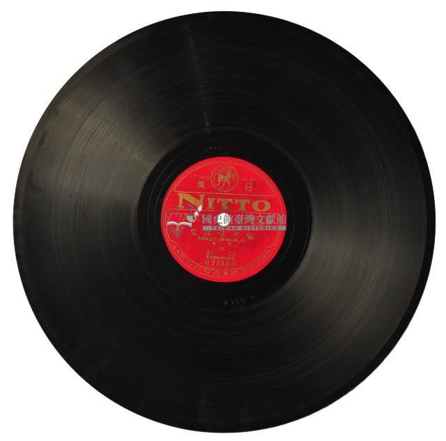 日東黑膠唱片N2086藍芳草探監藏品圖，第2張