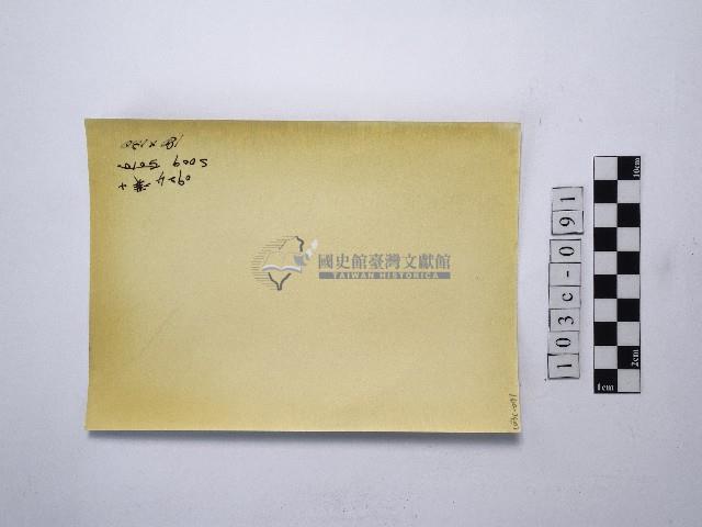 黃則修攝磚牆牆面藏品圖，第2張