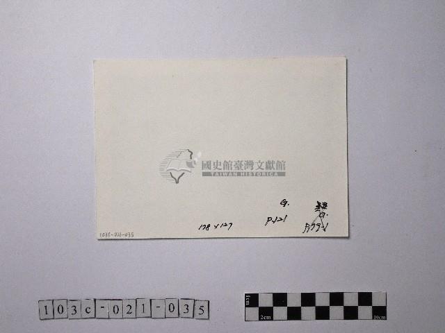 黃則修攝祭日的夜晚藏品圖，第2張