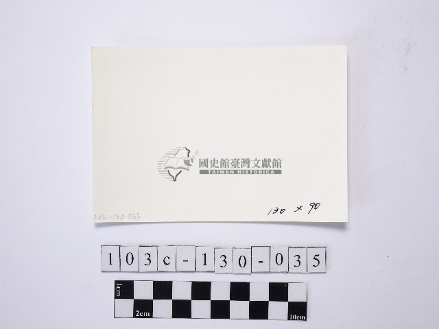 黃則修攝野柳地景藏品圖，第2張