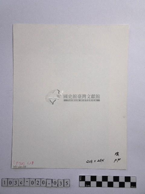 黃則修攝板橋林家藏品圖，第2張