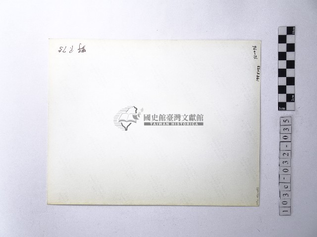 黃則修攝野柳地景藏品圖，第2張