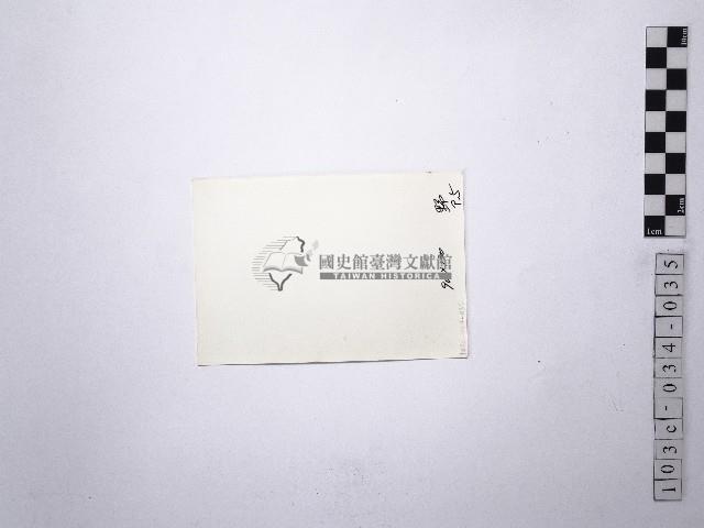 黃則修攝野柳地景藏品圖，第2張