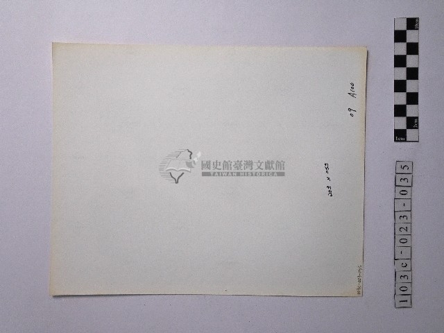 黃則修攝野柳地景藏品圖，第2張