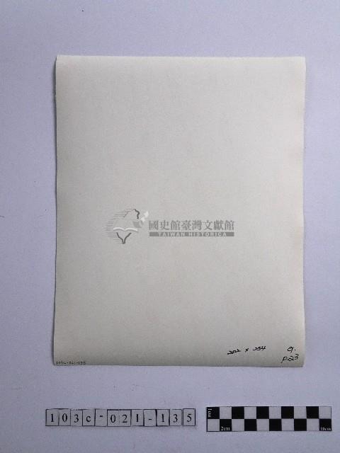 黃則修攝觀世音菩薩藏品圖，第2張