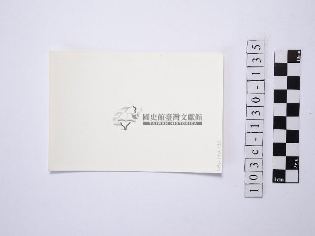 野柳地形藏品圖，第2張