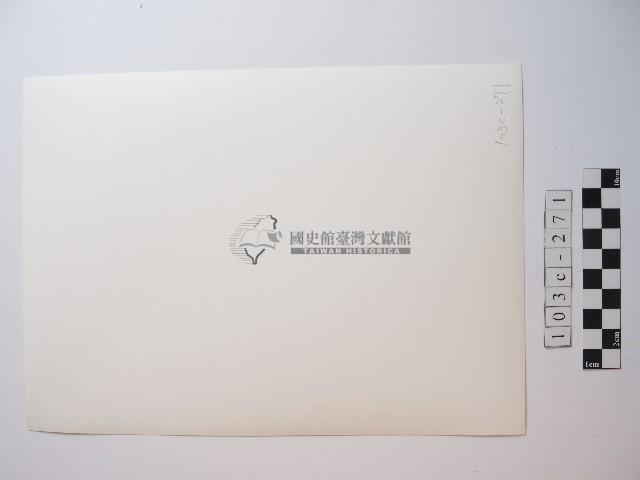 人物照片藏品圖，第2張