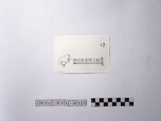 黃則修攝野柳地景藏品圖，第2張