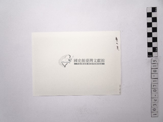 黃則修攝女藝人鄭慶寧藏品圖，第2張