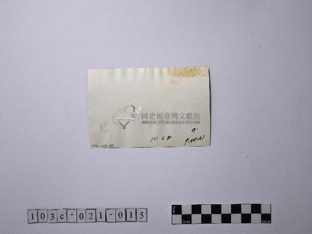 黃則修攝師父背影藏品圖，第2張