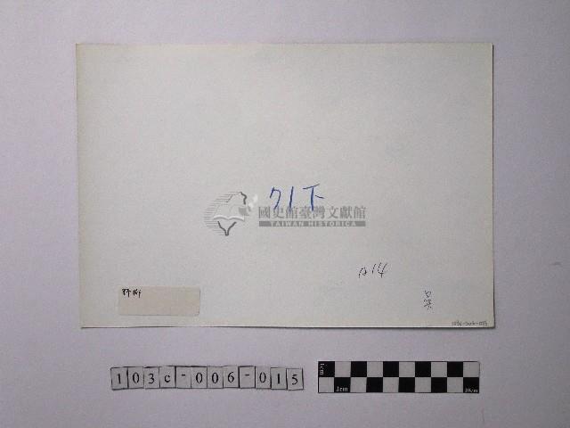 黃則修攝野柳地景藏品圖，第2張