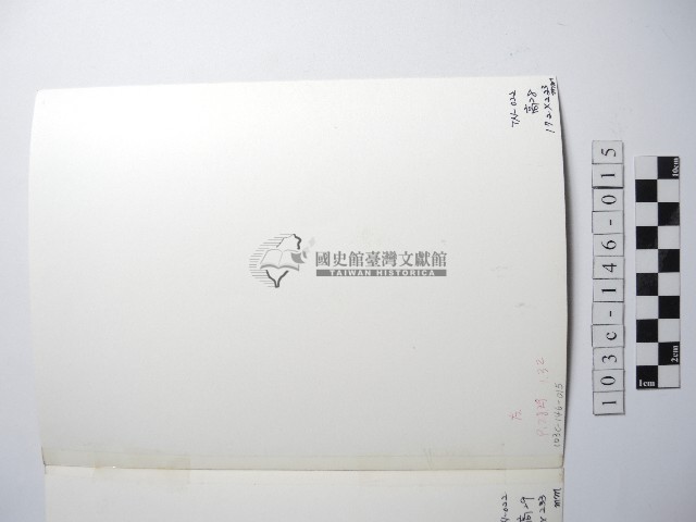 山巒藏品圖，第2張