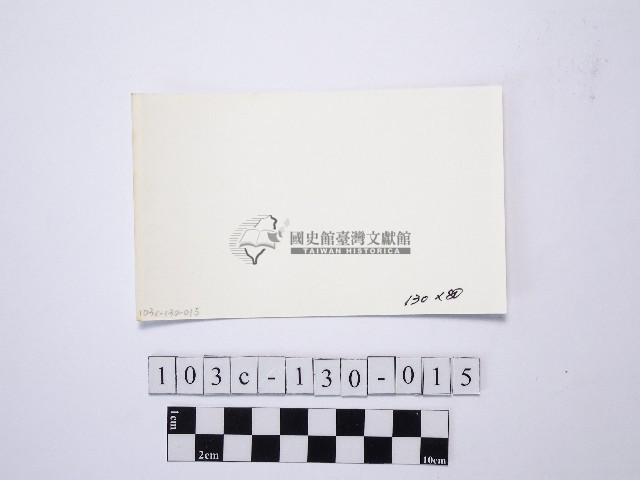 黃則修攝野柳地景藏品圖，第2張