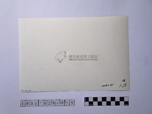 黃則修攝晒網藏品圖，第2張